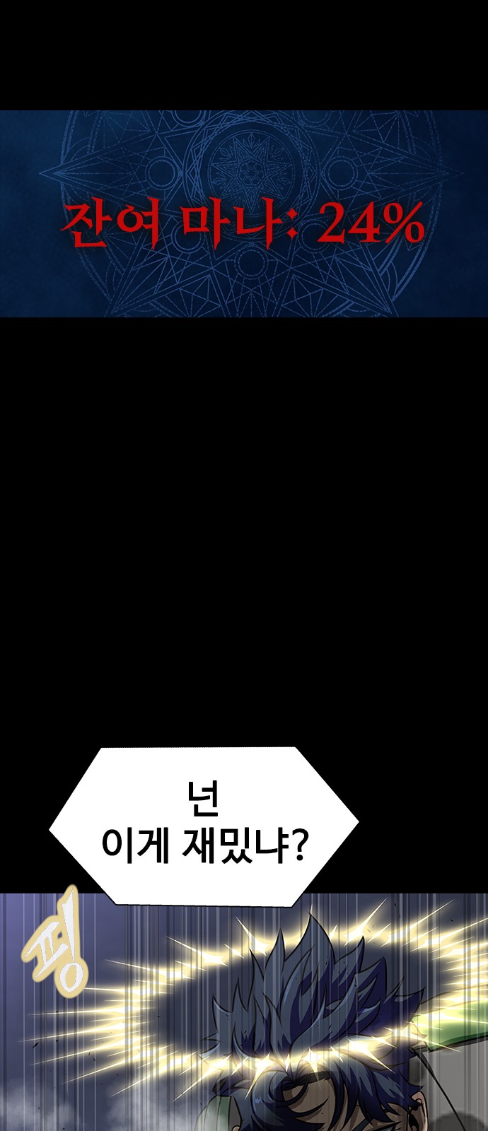 88 페이지
