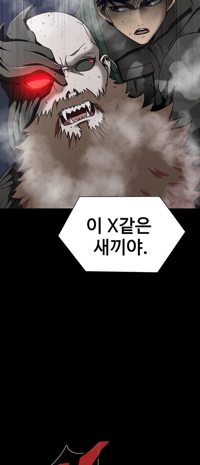 89 페이지