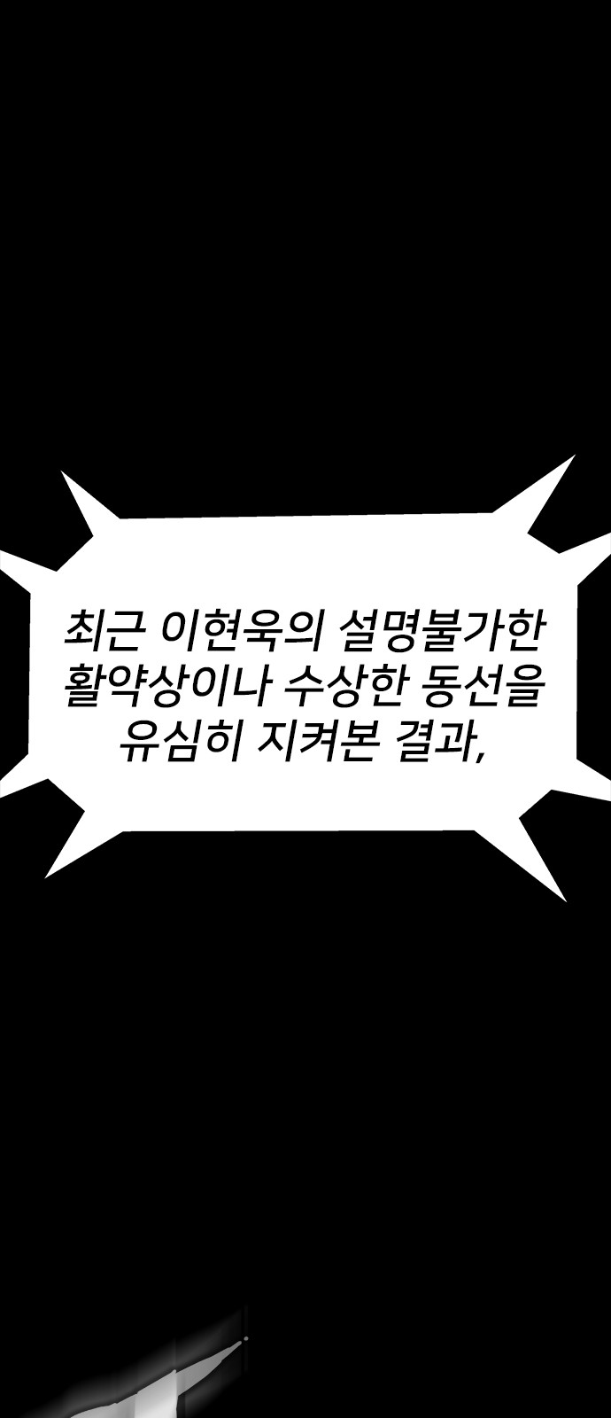 91 페이지