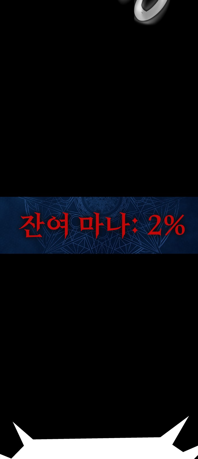 93 페이지