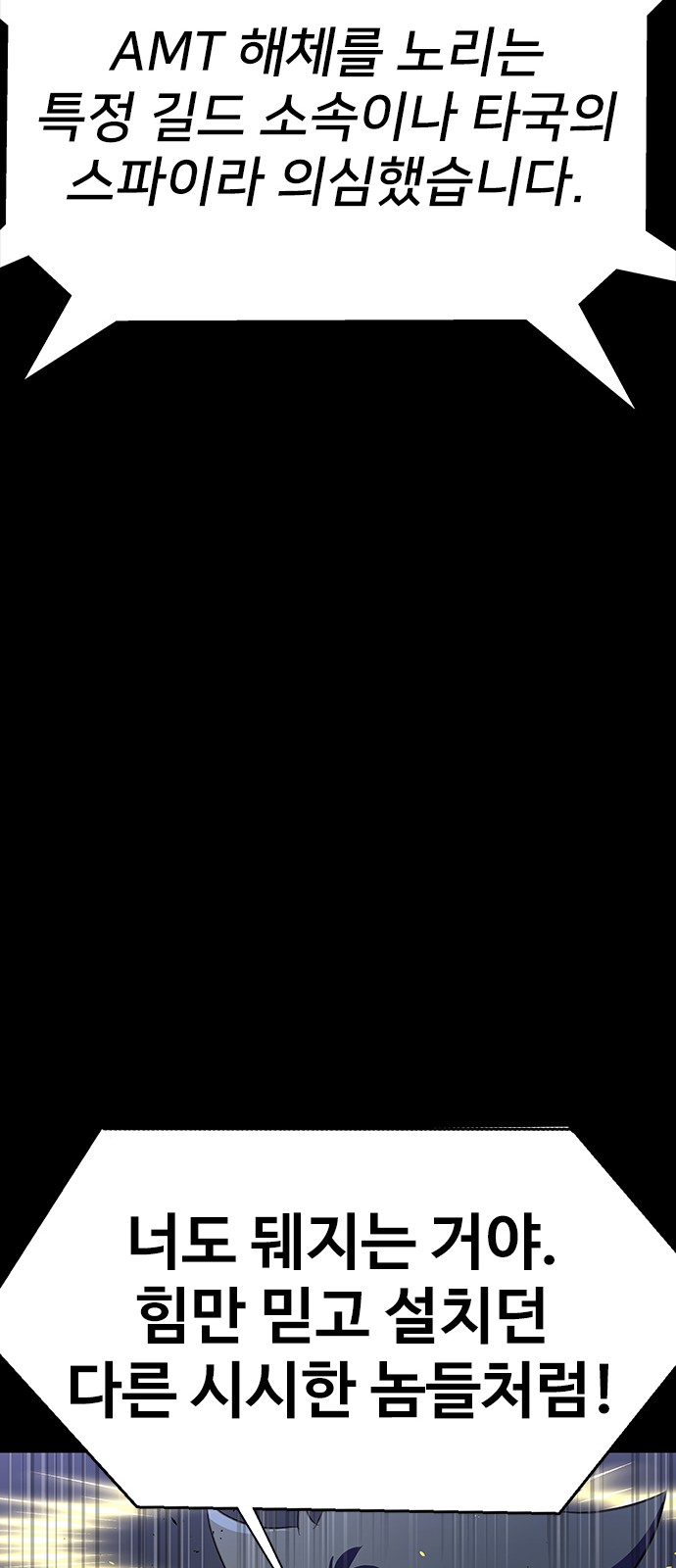 94 페이지