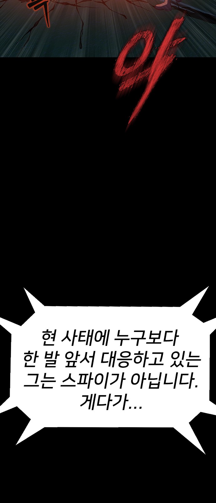 97 페이지