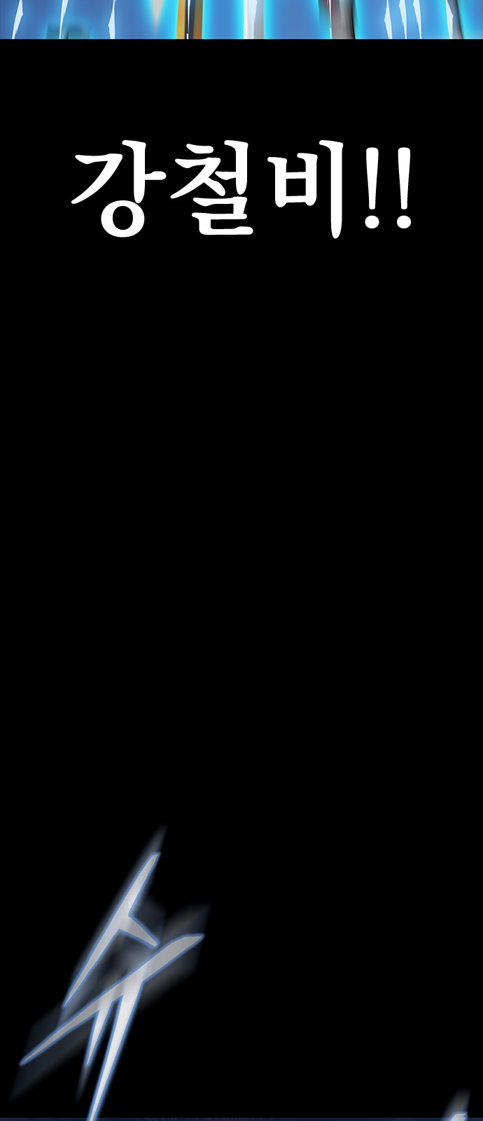 102 페이지