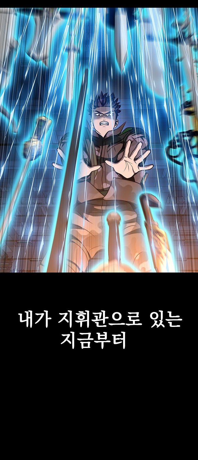 109 페이지