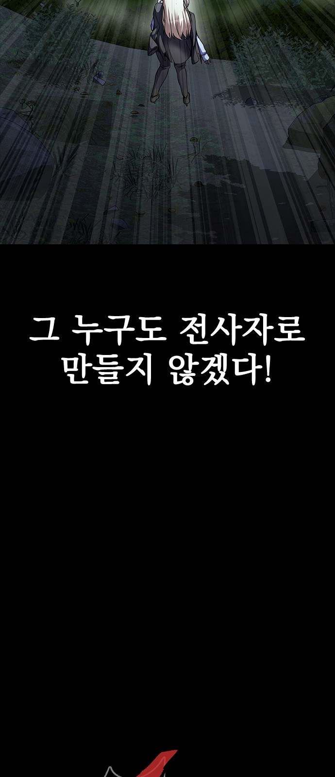 111 페이지