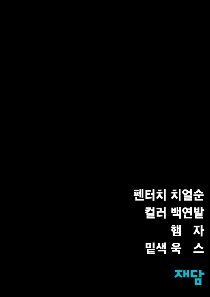 116 페이지