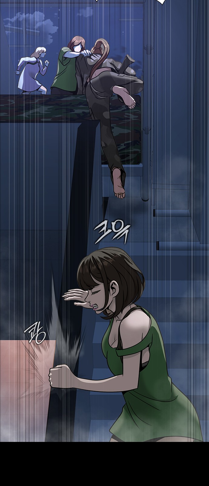 24 페이지
