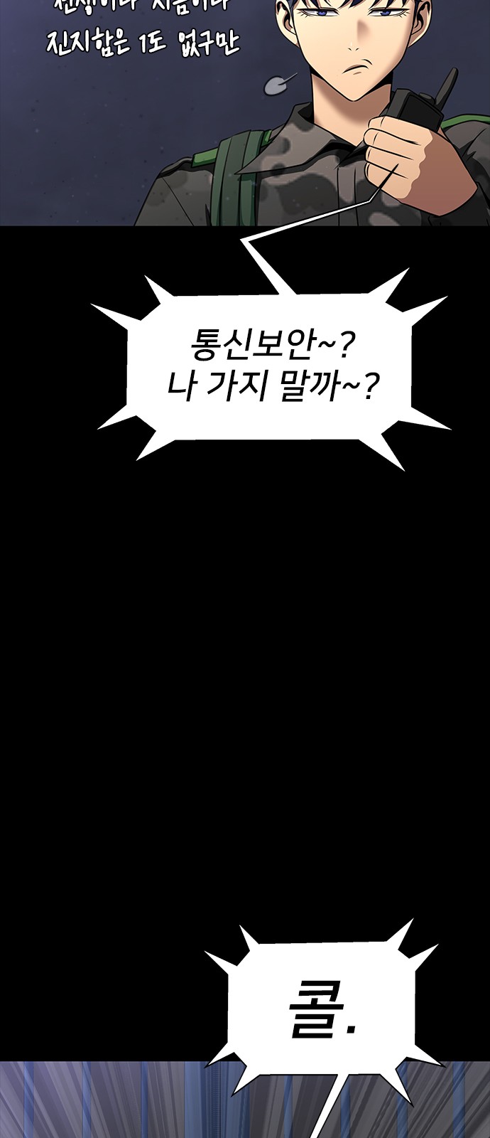 55 페이지