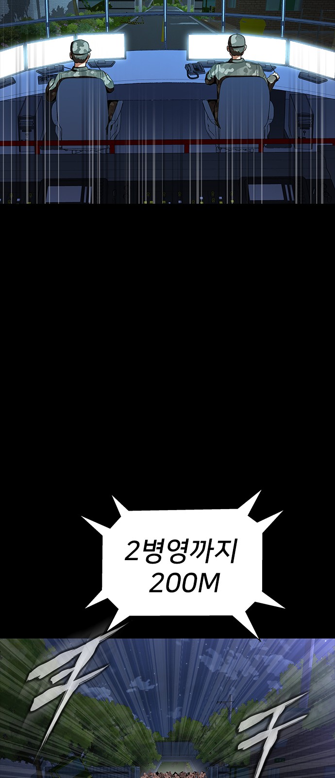 67 페이지