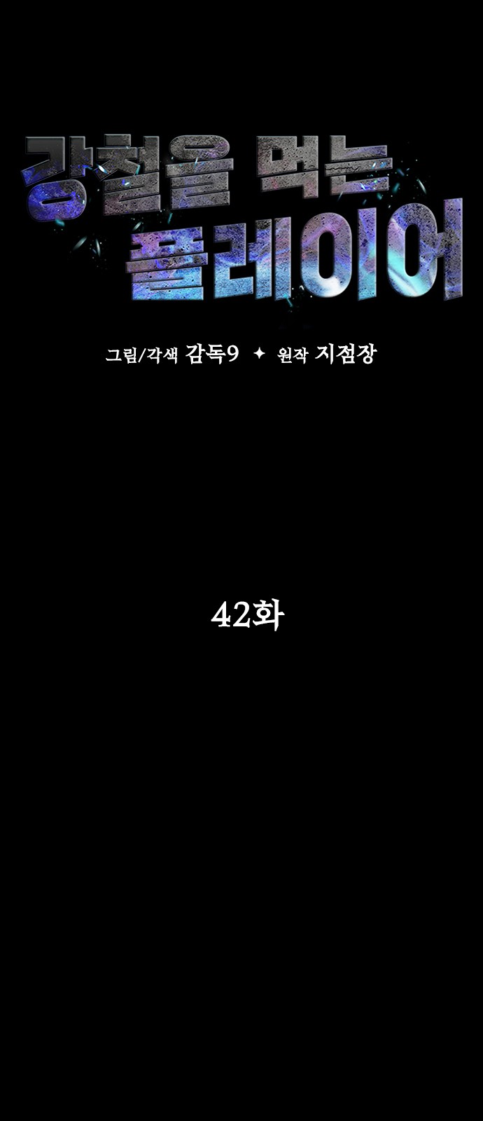 7 페이지