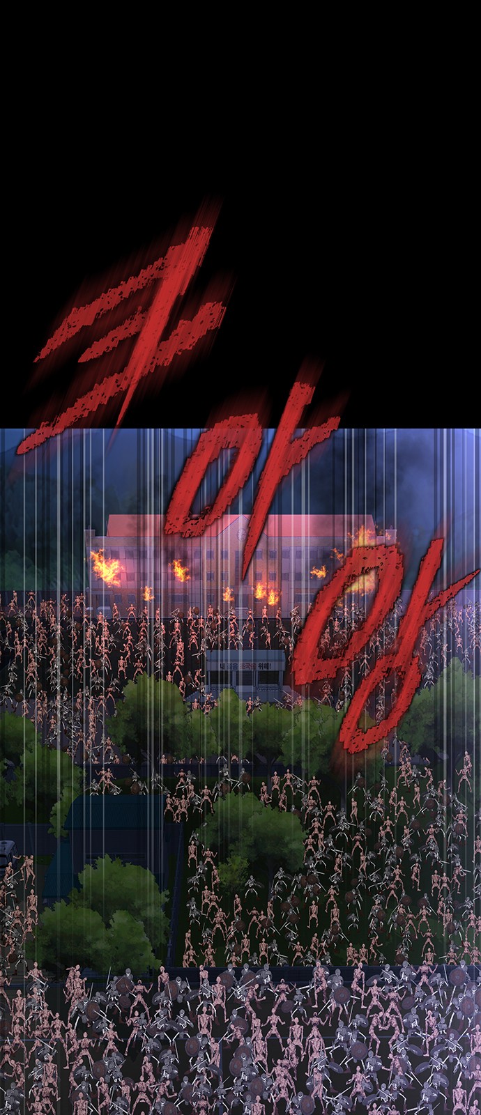 74 페이지
