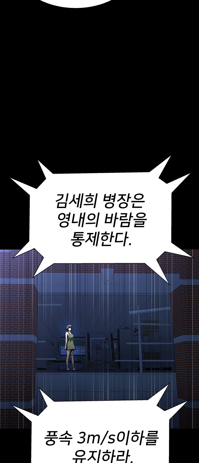 76 페이지