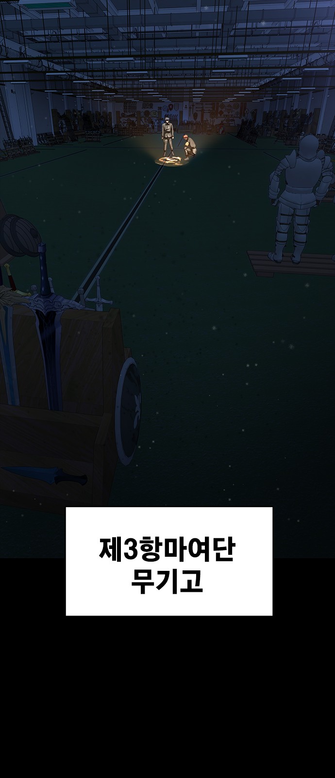 79 페이지
