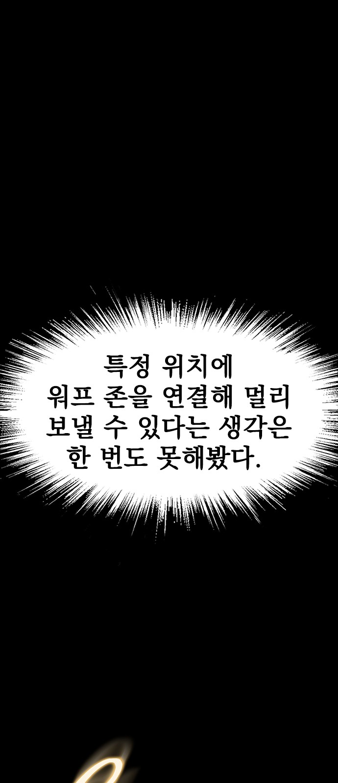 82 페이지