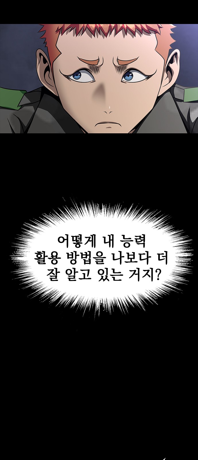 84 페이지