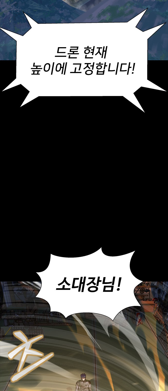 86 페이지