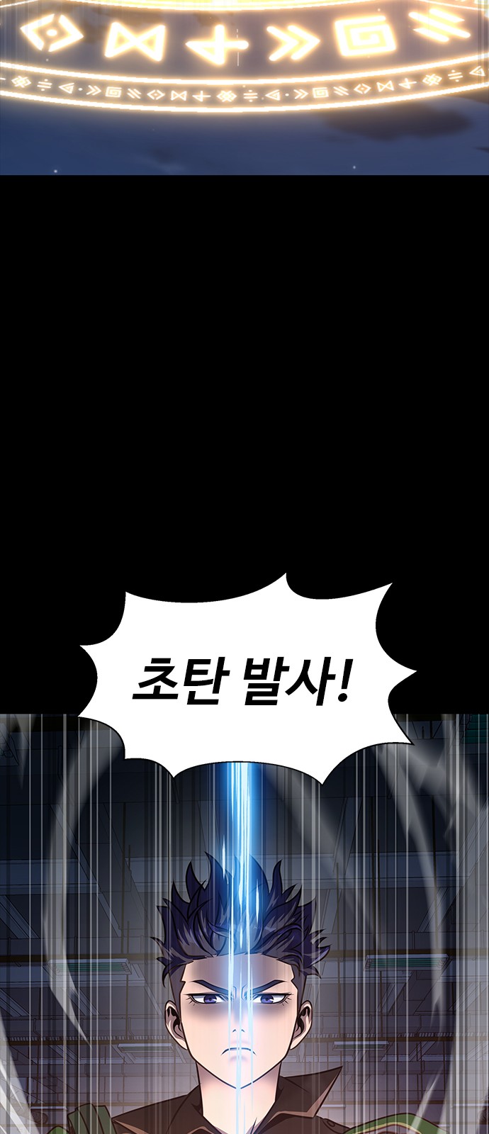 89 페이지