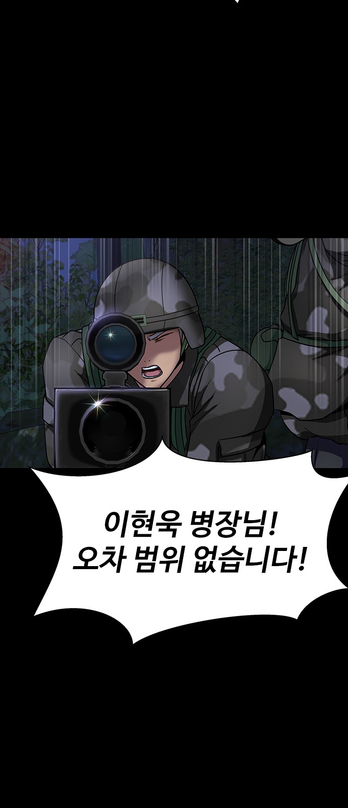 97 페이지