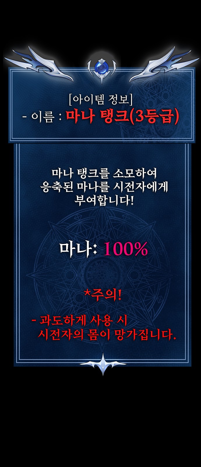 99 페이지