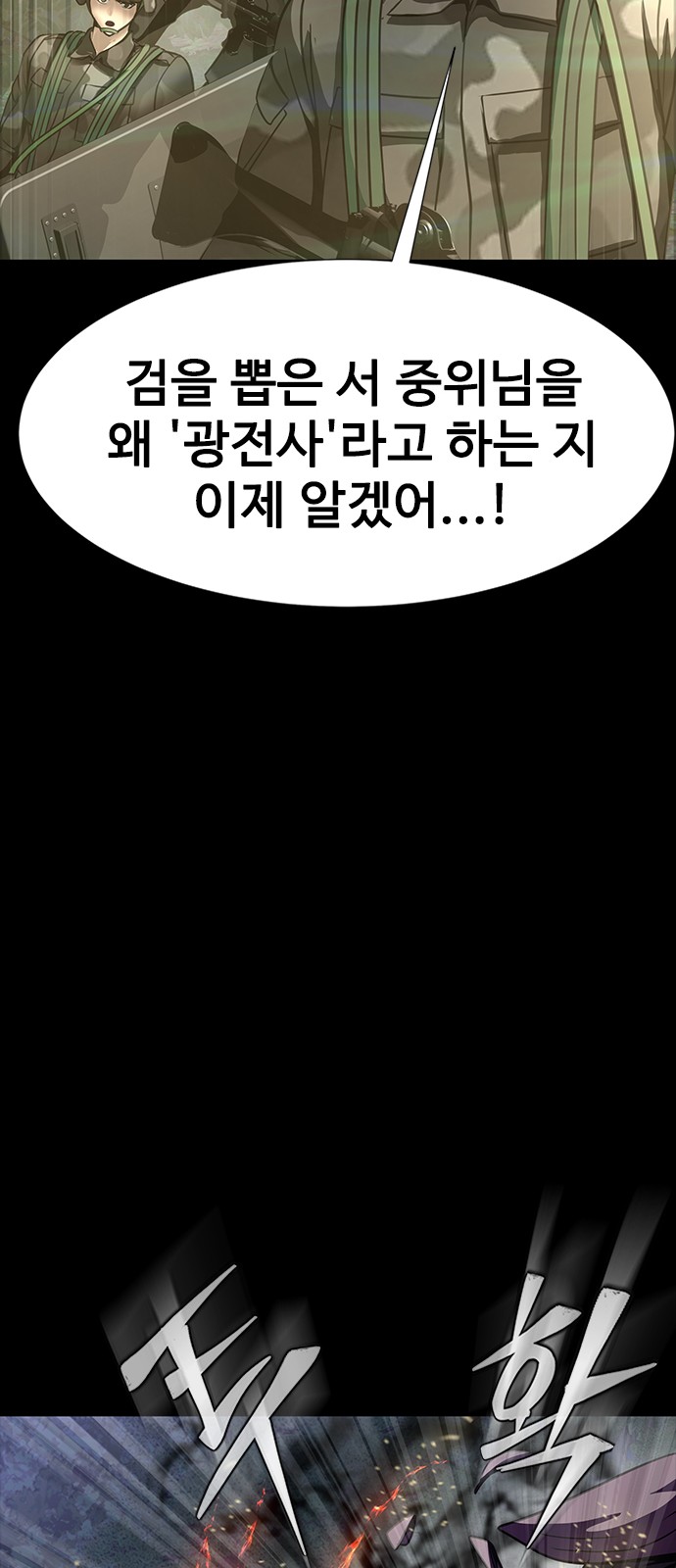 101 페이지