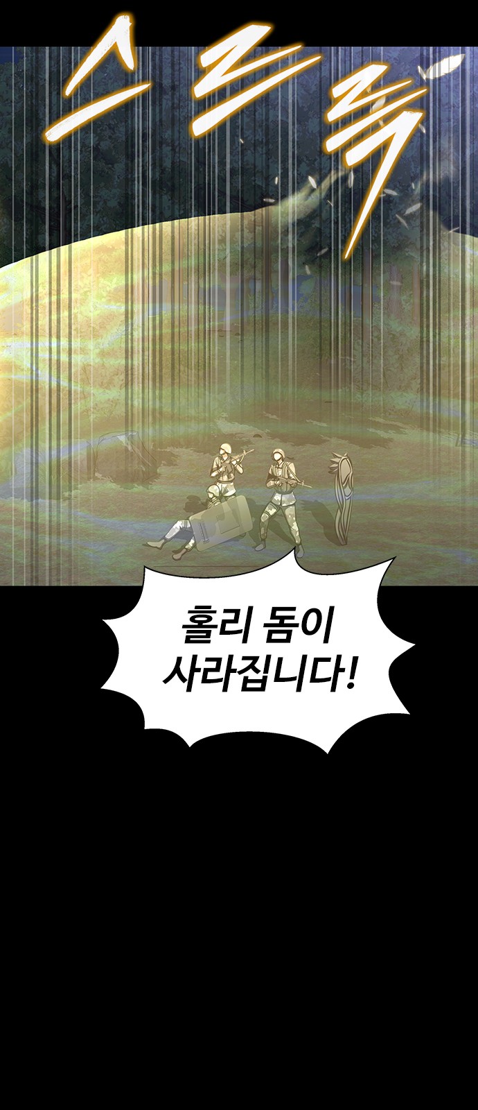 108 페이지