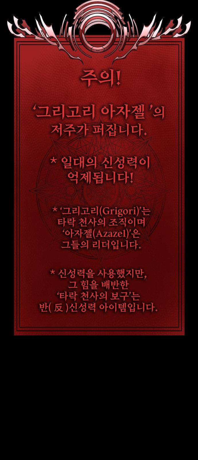 110 페이지