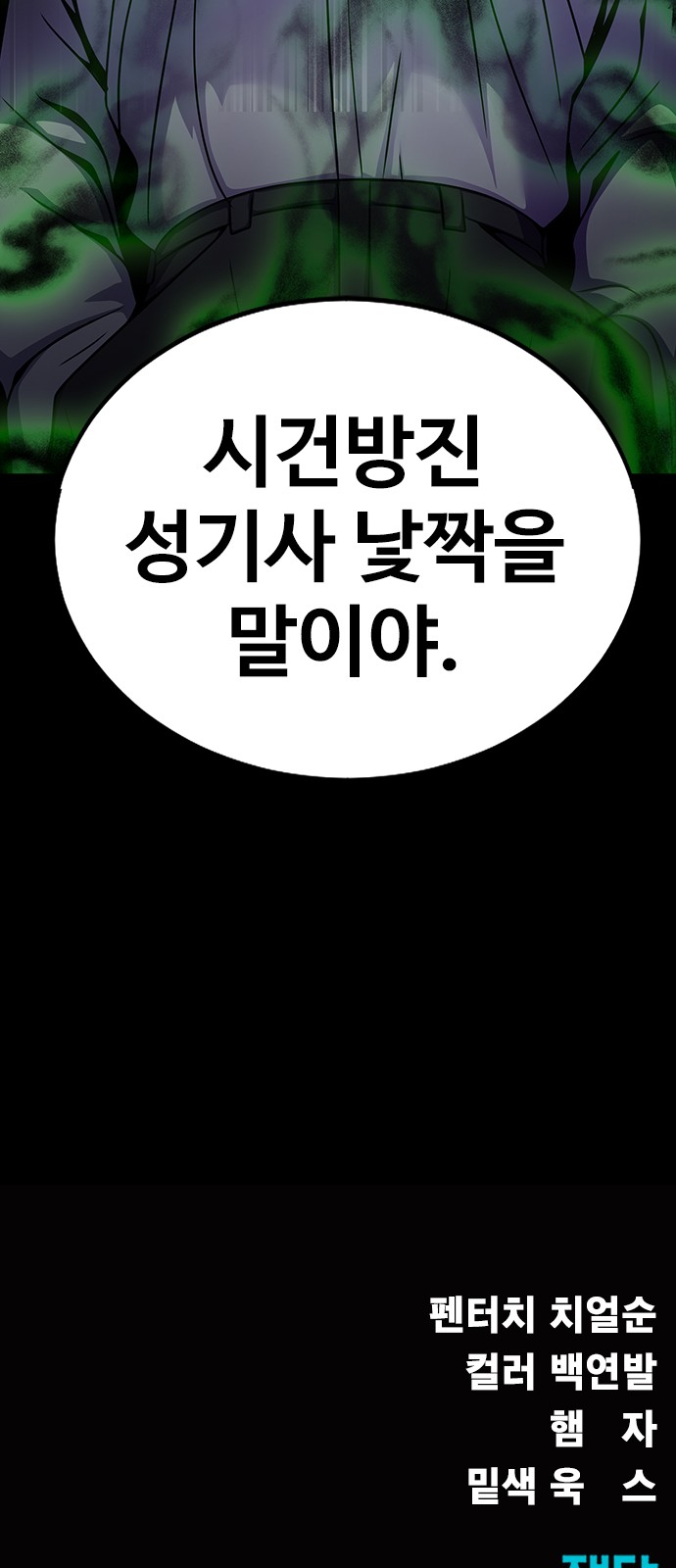 115 페이지