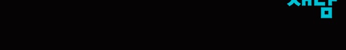 116 페이지