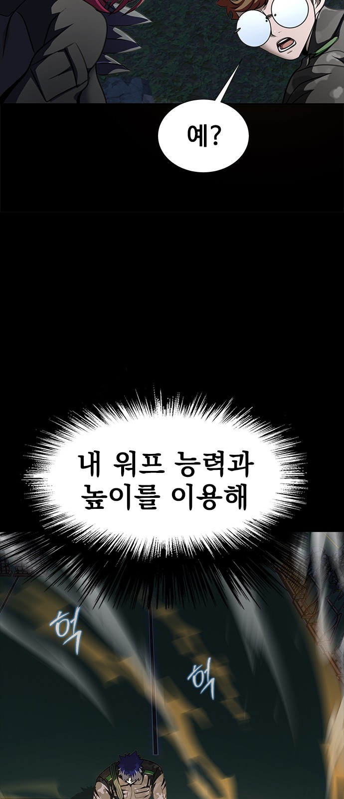 18 페이지