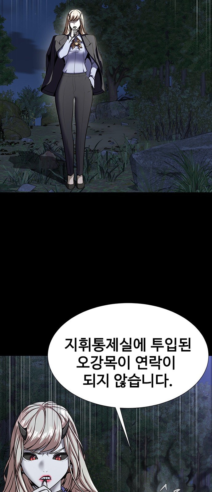 27 페이지