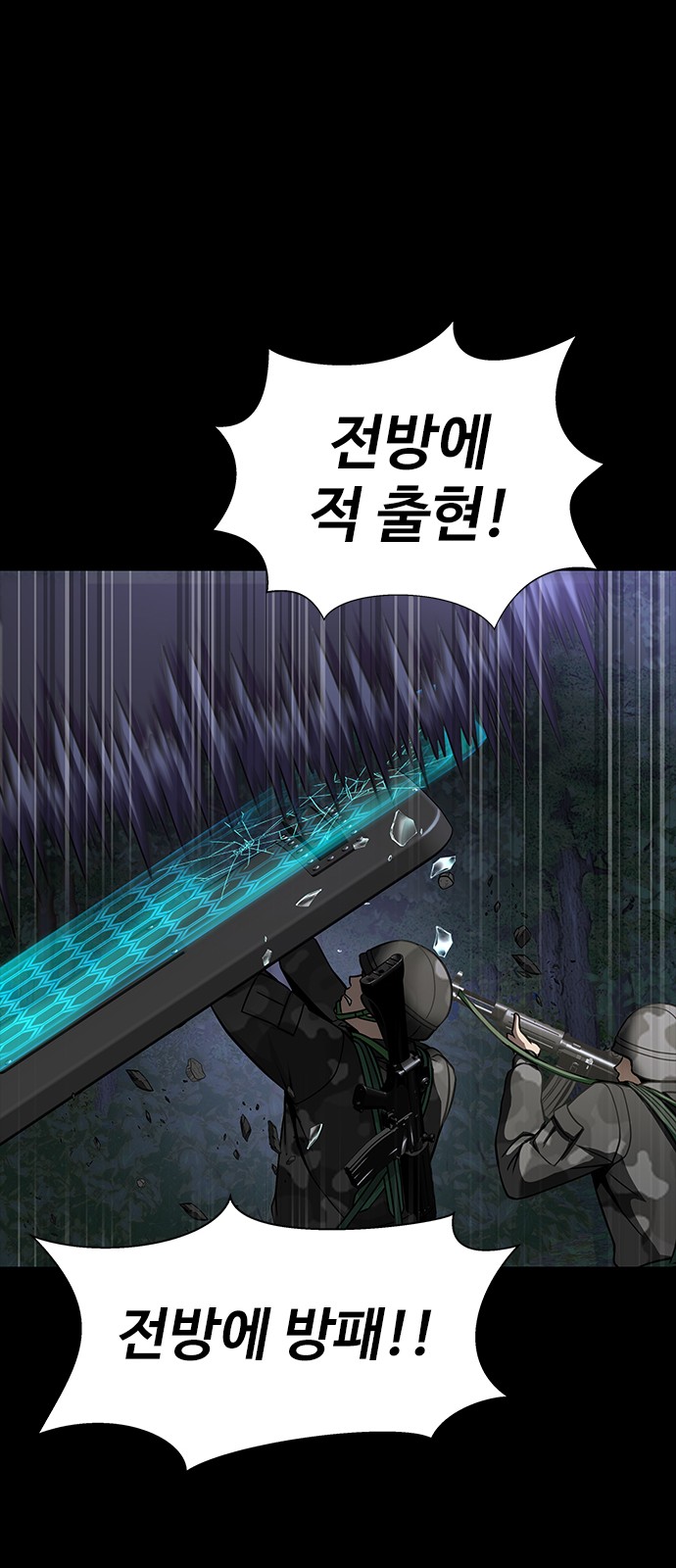 58 페이지
