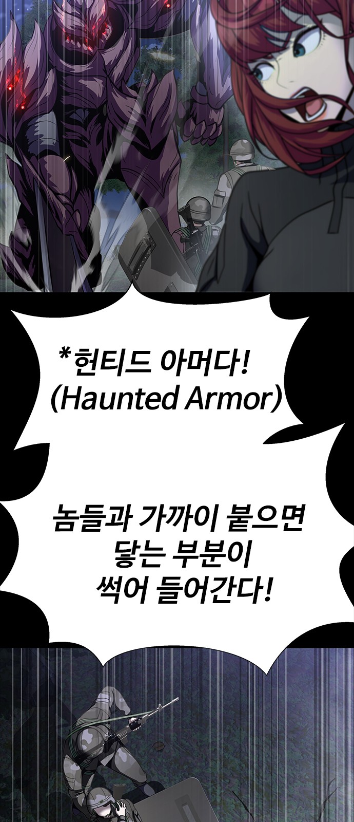67 페이지