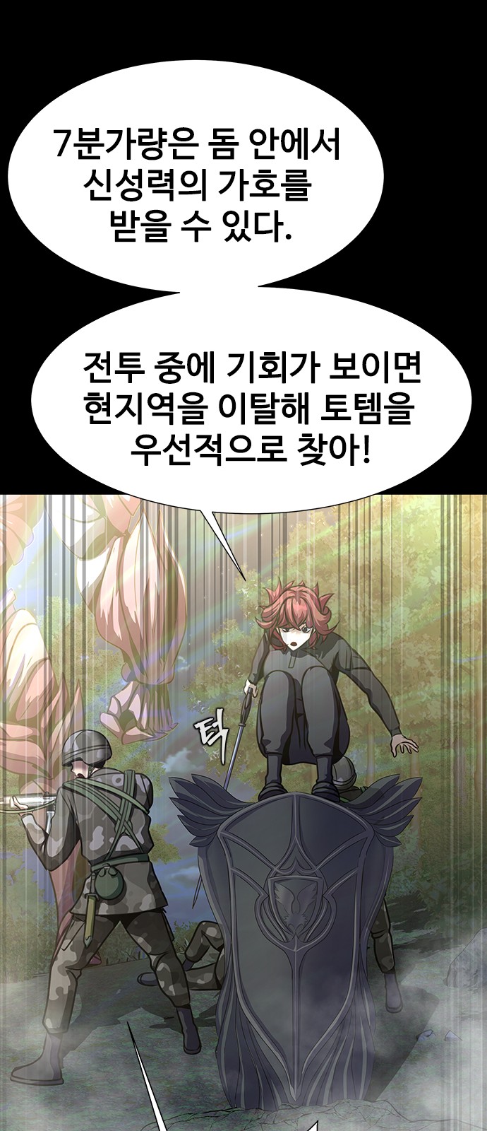 82 페이지