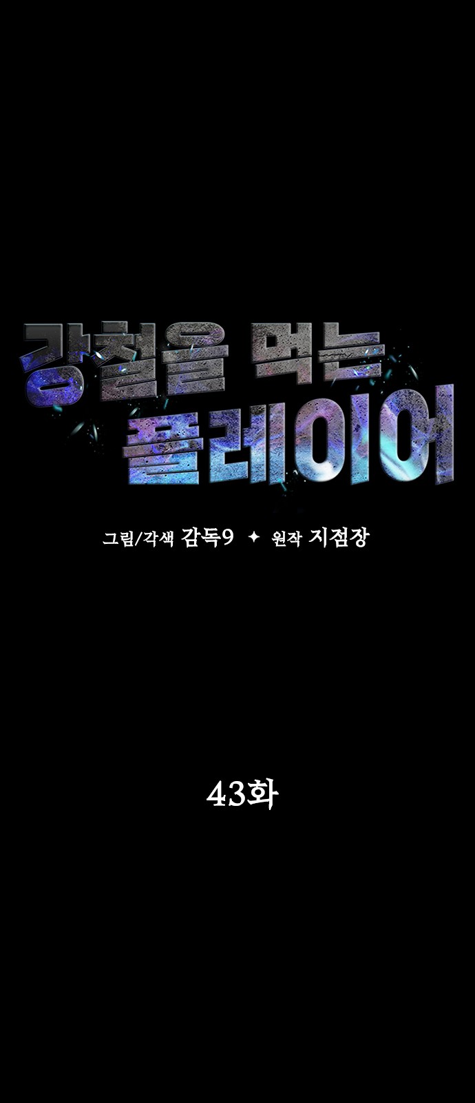 9 페이지