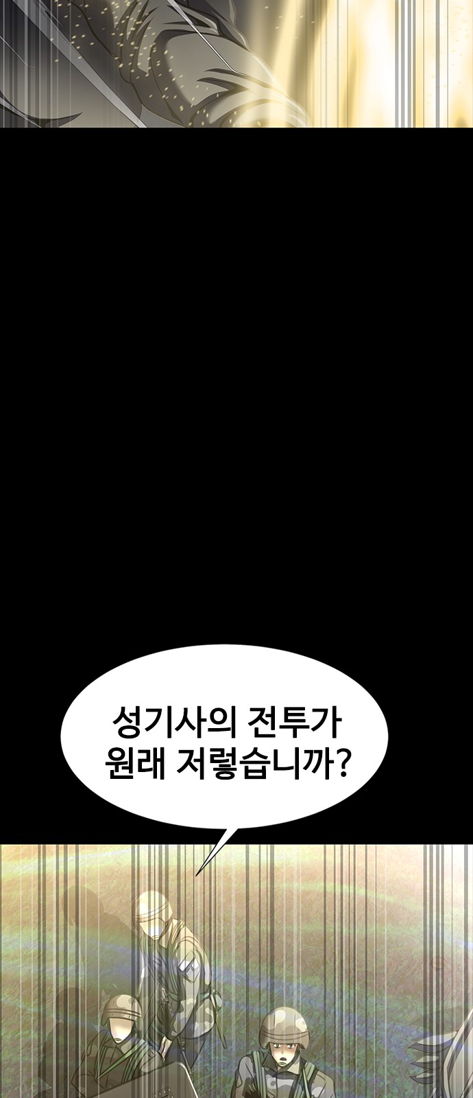 99 페이지