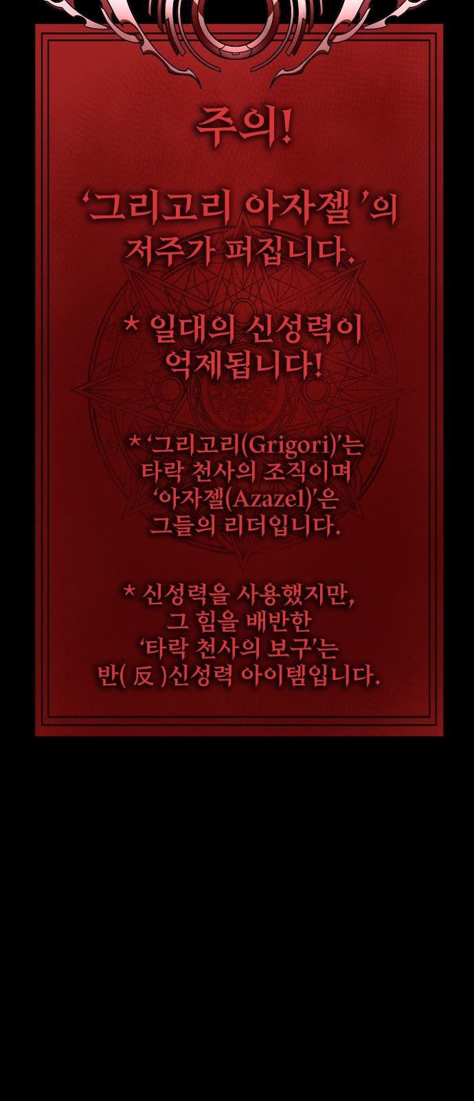 101 페이지