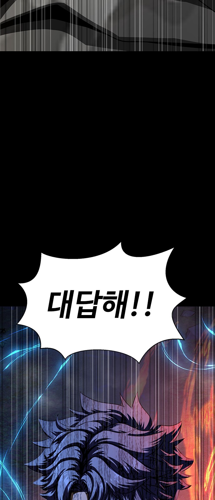116 페이지