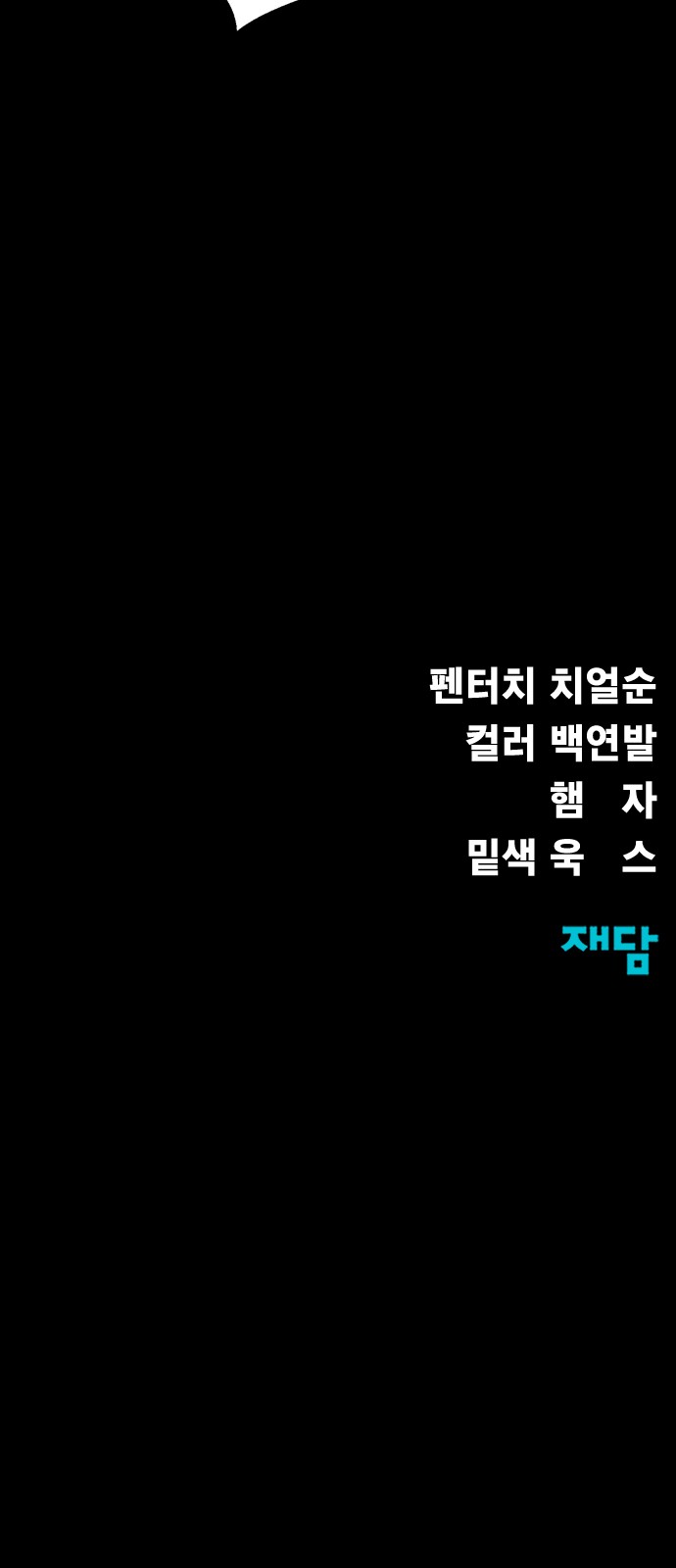 118 페이지