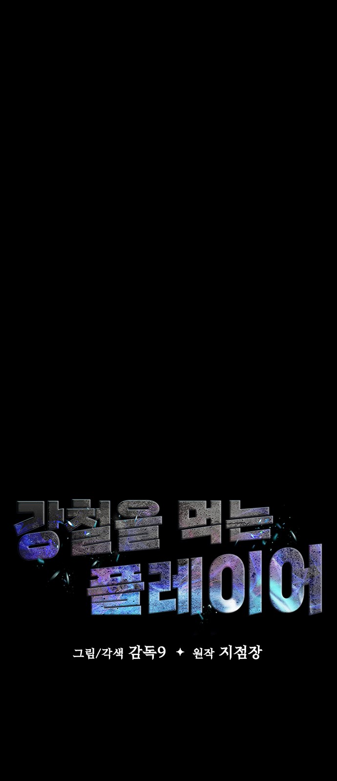 8 페이지