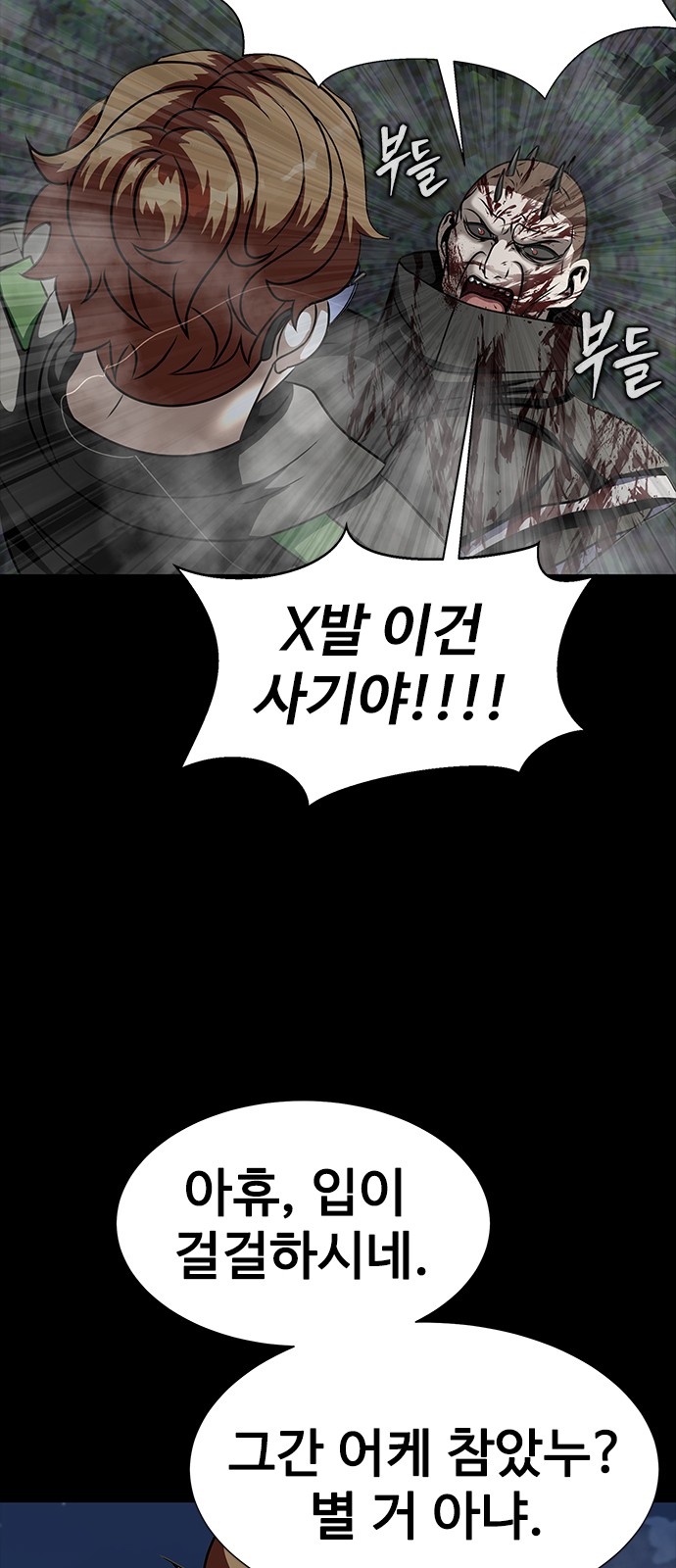 89 페이지