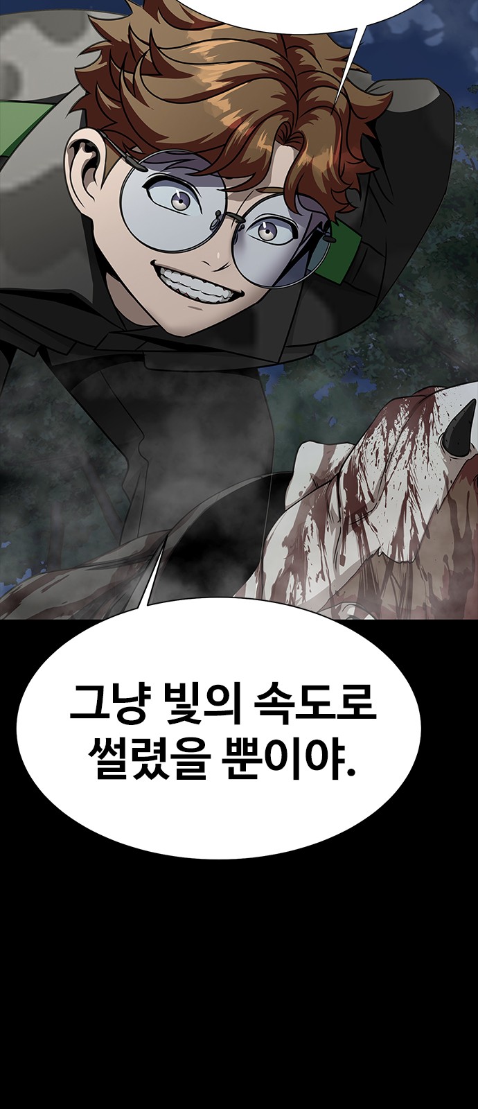 90 페이지