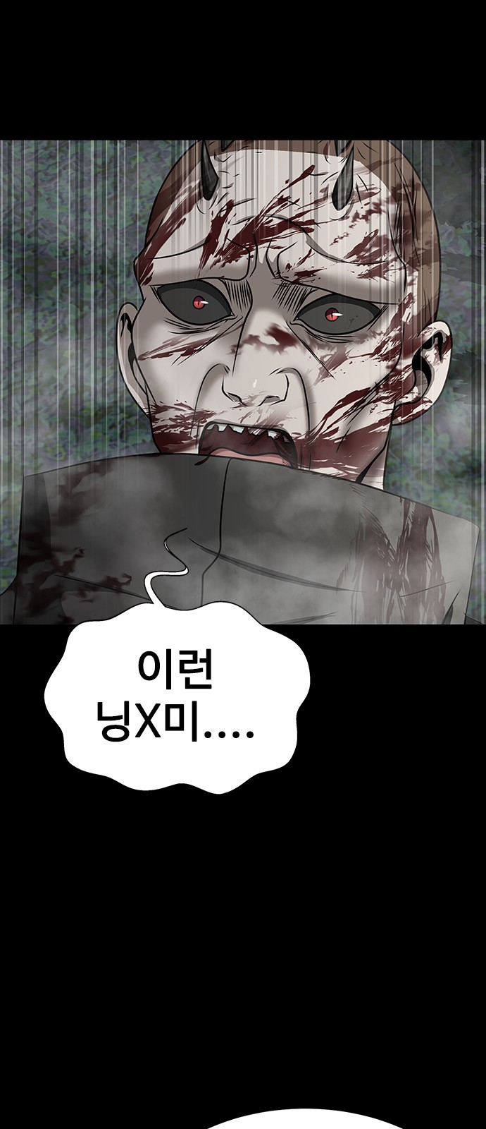 91 페이지