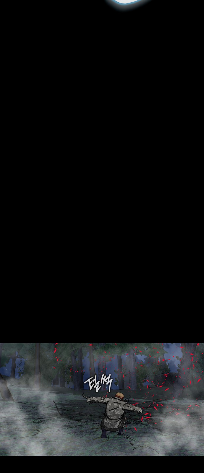 96 페이지