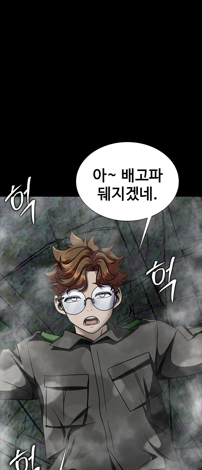 97 페이지