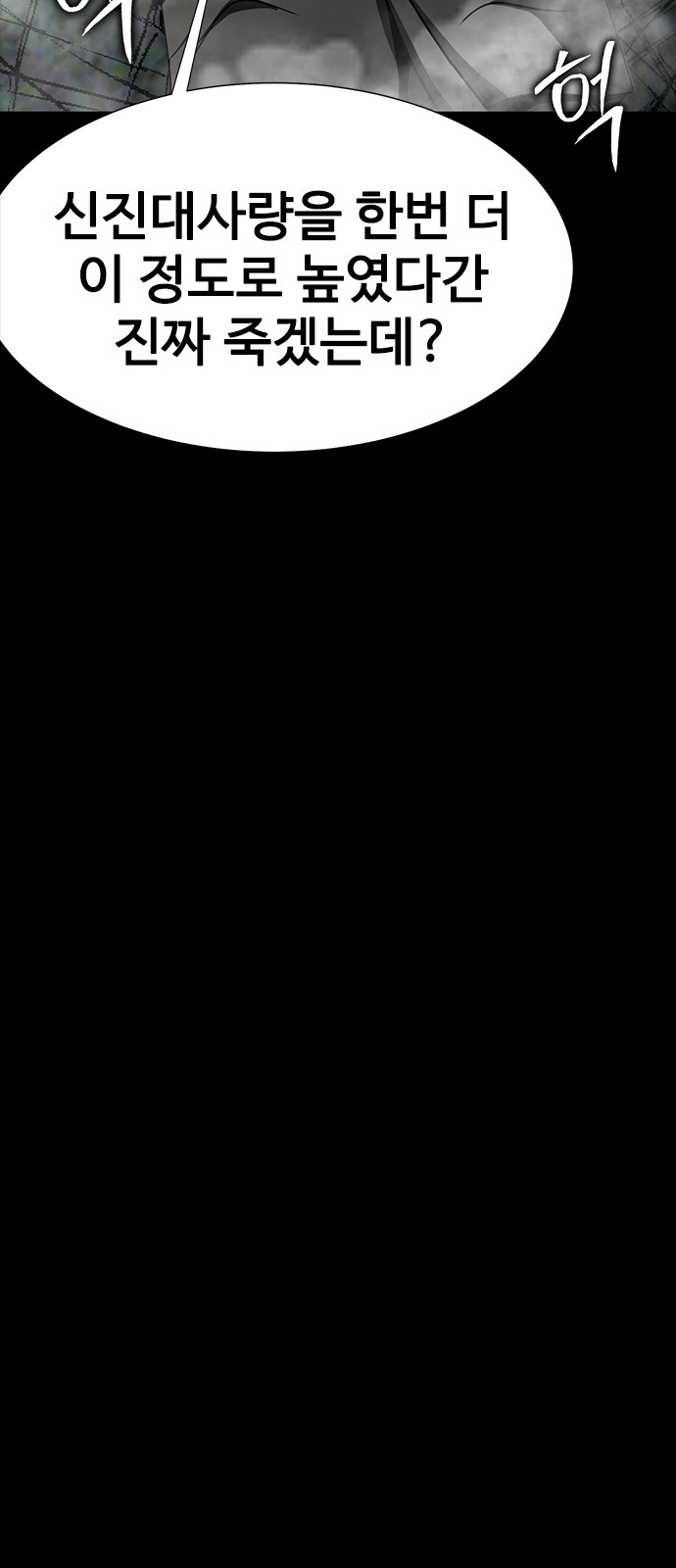 98 페이지