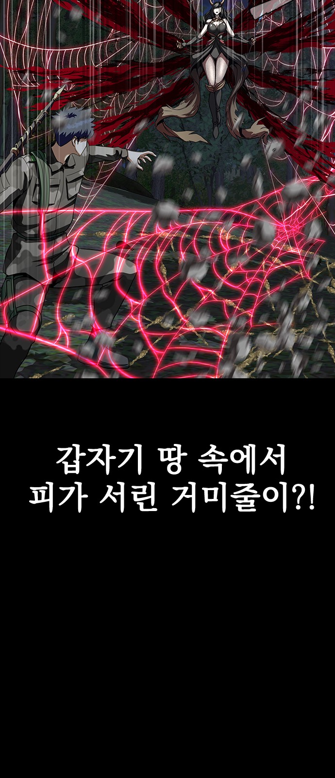 101 페이지