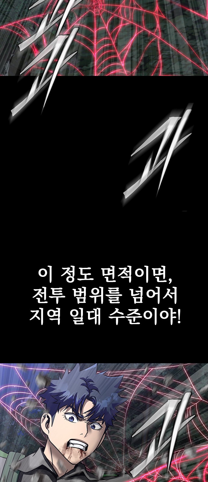 103 페이지