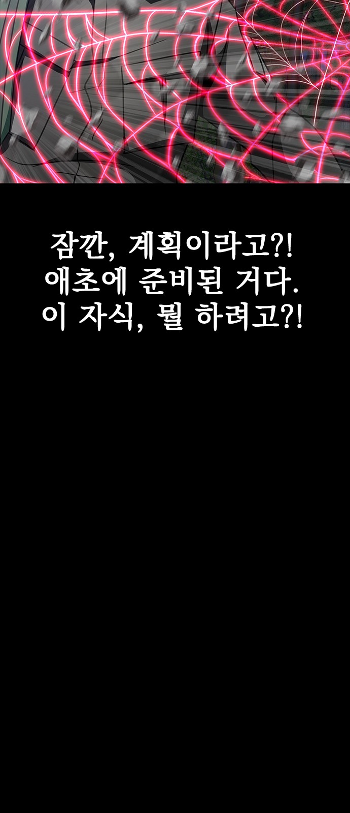 104 페이지