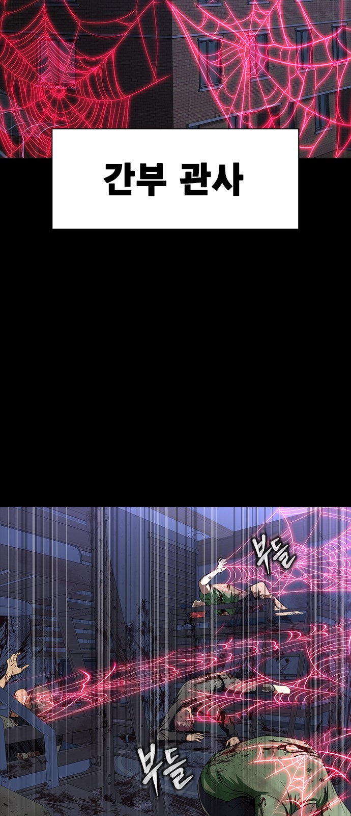 106 페이지