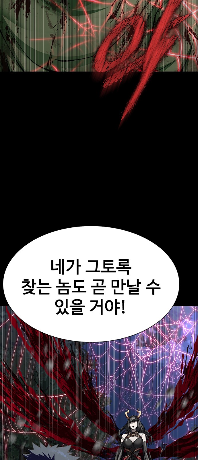 109 페이지